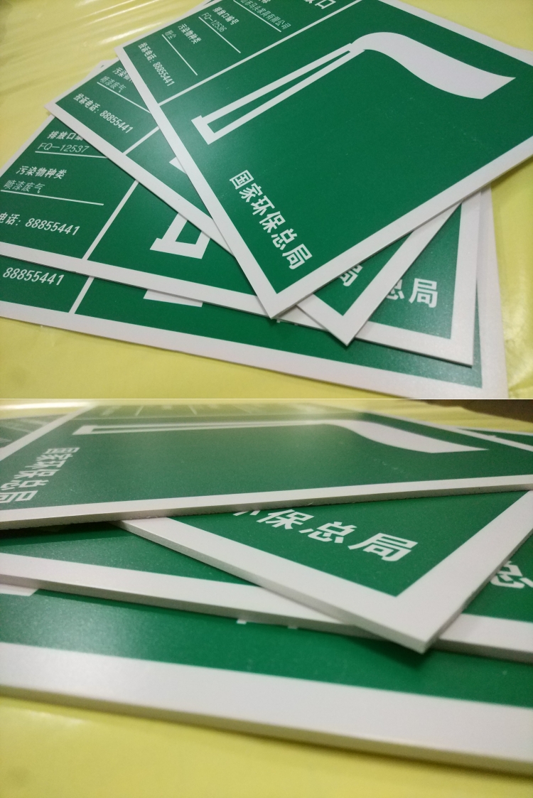 雪弗板材质 60x40cm【图片 价格 品牌 报价】-京东