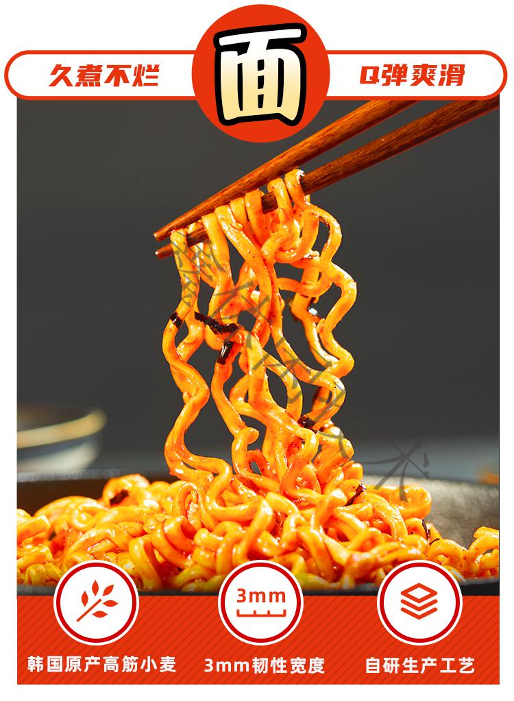 火鸡面超辣方便面速食泡面拌面袋装拉面 三倍辣火鸡面5袋【图片 价格