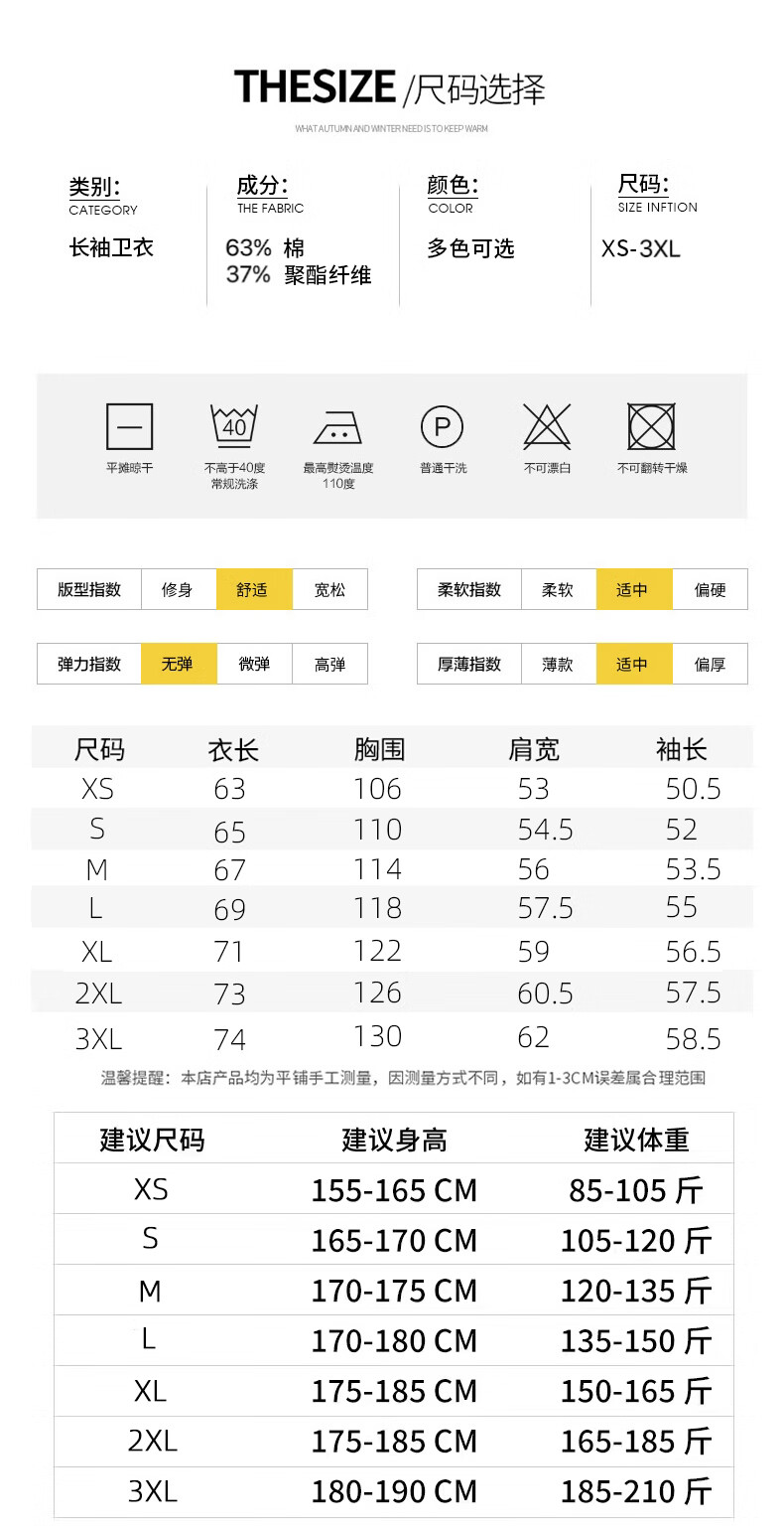 NASAMITOO加绒连帽卫衣男士2本命年红色保暖上衣Z8602024新款宽松休闲百搭印花保暖红色本命年上衣 Z8602中国蛇 M详情图片12