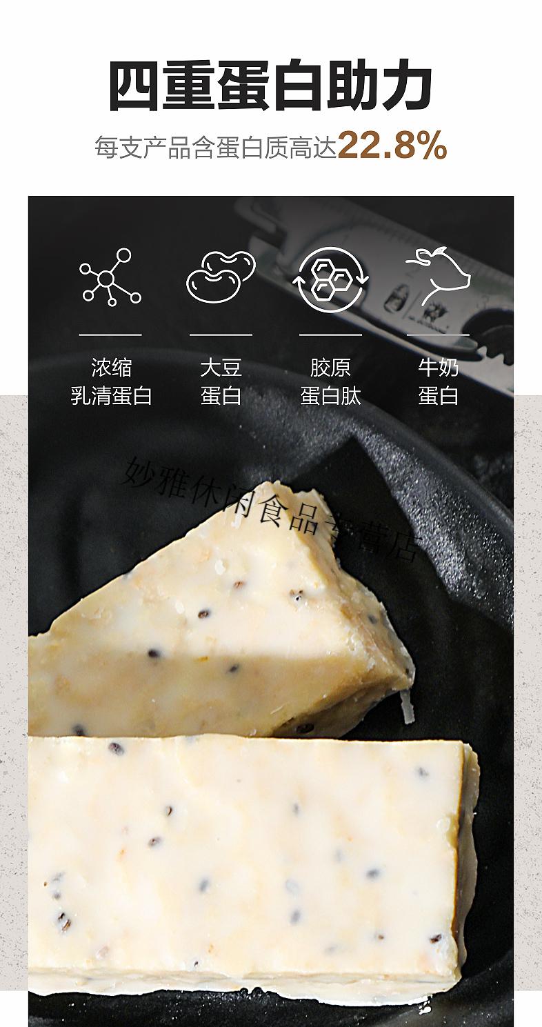 蛋白粉代餐棒运动代餐饱腹巧克力口粮食品m9能量棒m9蛋白棒两条100克