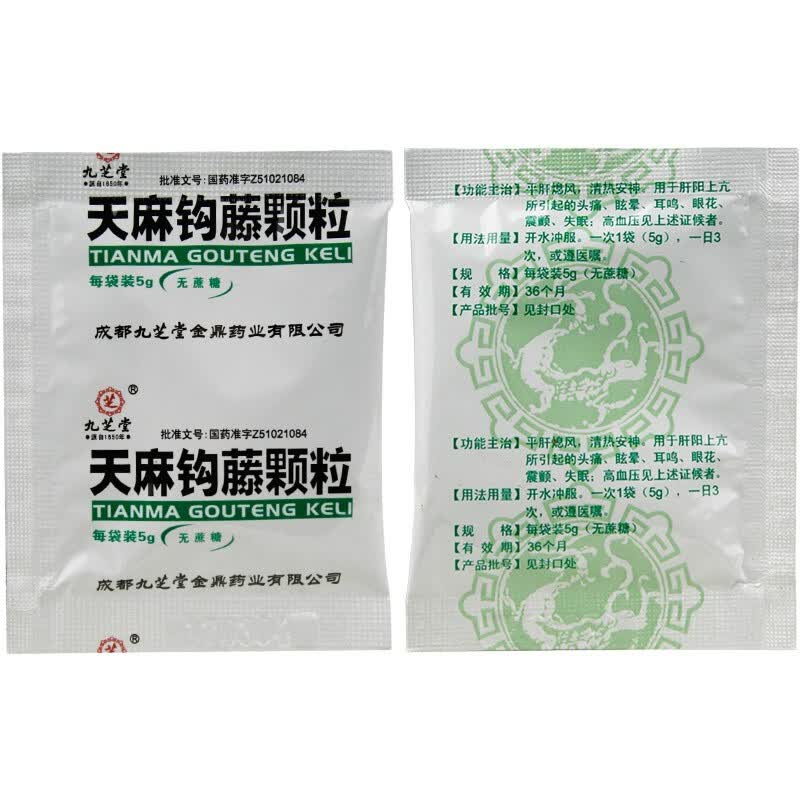 九芝堂 天麻钩藤颗粒(无蔗糖) 5g*12袋 平肝熄风 清热安神 肝阳上亢