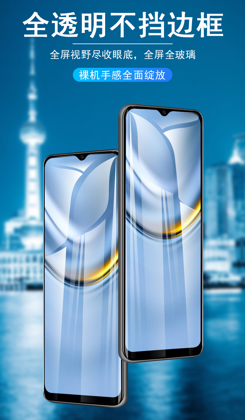 酷瞐华为荣耀畅玩20钢化膜防爆玩畅2o保护蓝光koz一al00手机摸kozal00