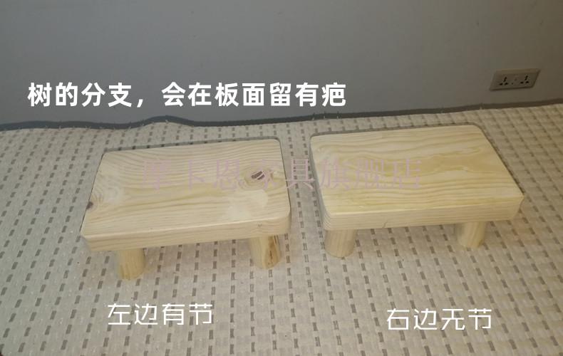 经济实木脚踏木凳矮凳小板凳甩腿凳木置物花架垫高增高凳家用简约 长20宽20高15无节清漆