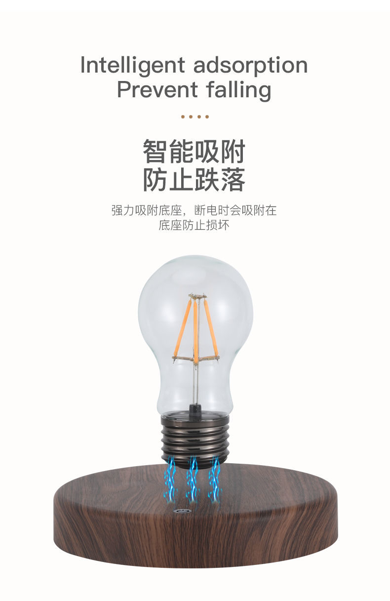 琅清反重力悬浮灯泡家具创意氛围led小夜灯卧室书房摆件男女生日礼物