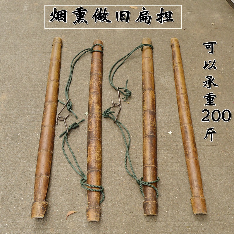 做旧复古农夫手工楠竹扁担挑水用扁担 带绳和铁挂钩竹扁担 1.3米单根扁担+绳+铁钩【图片 价格 品牌 报价】-京东