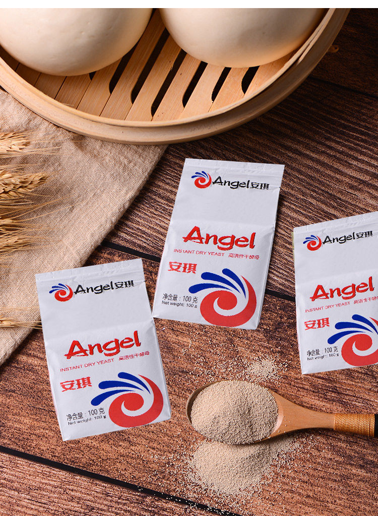 fghgf安琪酵母家用100装1袋5袋高活性干酵母粉发面馒头包子发酵粉安琪