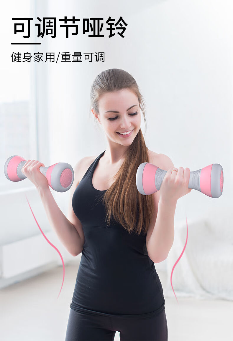 哑铃女生健身器材家用亚玲男士学生儿童女士哑铃纯铁神器可调天空蓝一