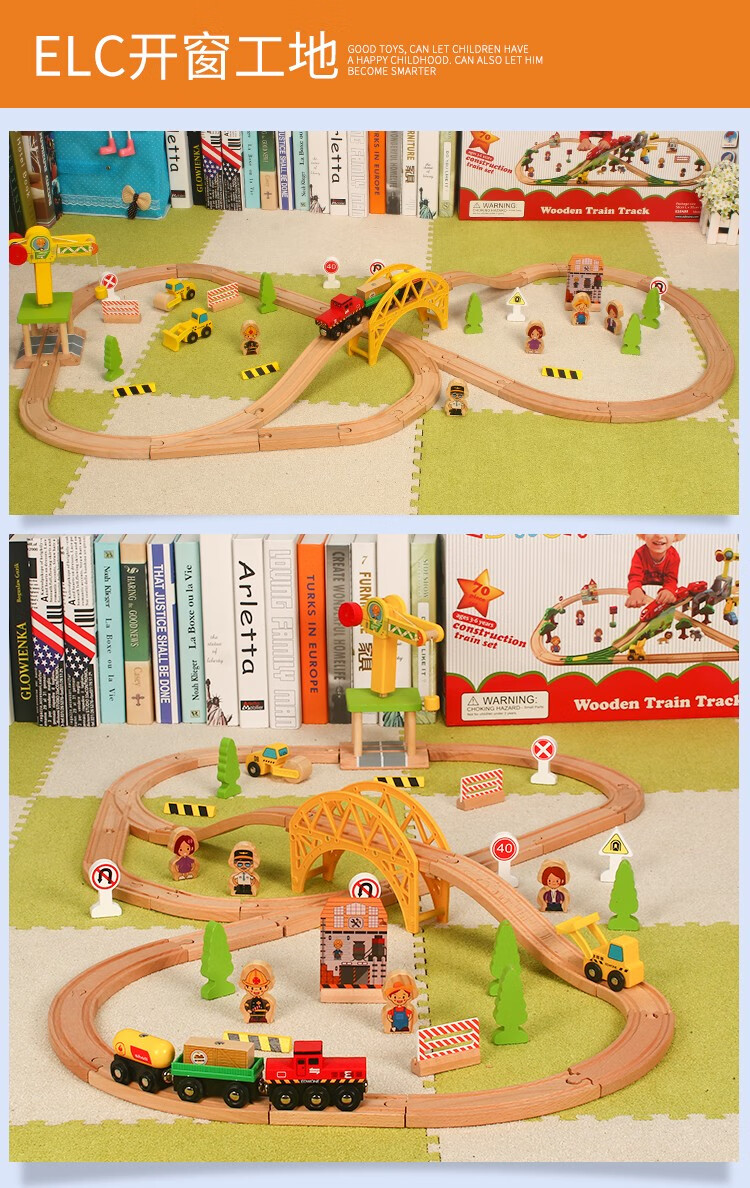 儿童木质滑行小火车轨道车玩具木制火车70片矿山套装拼装五一节日礼物