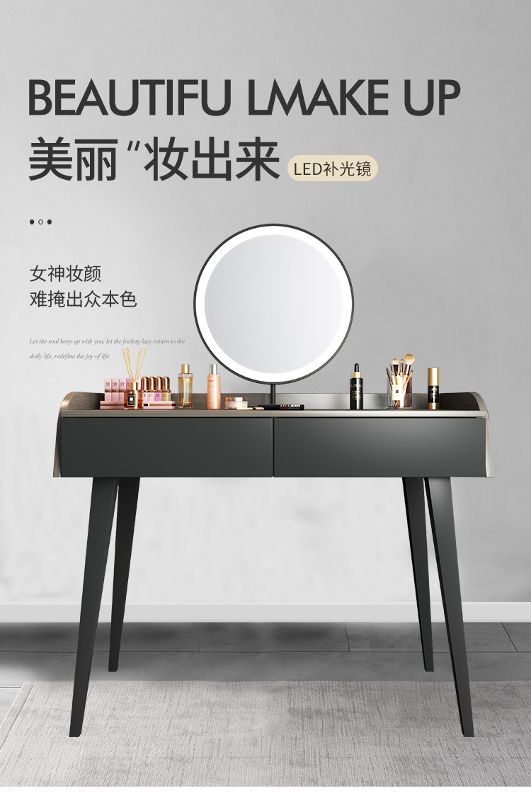 【咨询返3%】宜森缘 梳妆台卧室网红化妆桌北欧小户型意式岩板妆台轻奢化妆台现代简约 梳妆台60cm+妆镜 默认1
