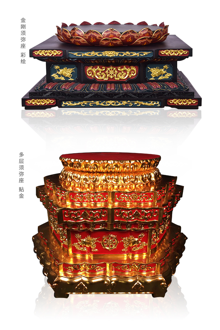 佛像莲花菩萨加高金刚台座须弥座实木佛台木雕纯手工垫高增高 金钢座