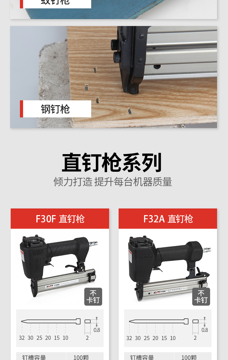 定制威马气动钢钉枪打墙射钉水泥钉枪气钉枪f30装修f50直钉枪木工工具
