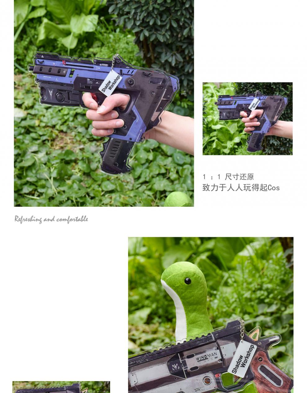 apex转换者冲锋枪图片