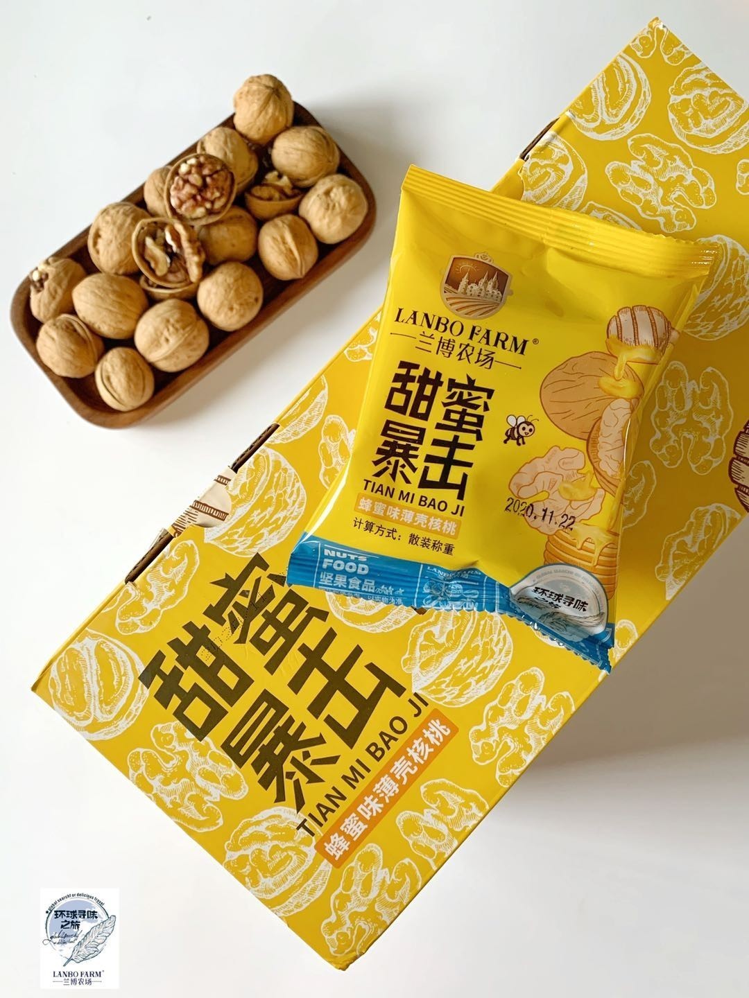 兰博农场薄di核桃礼盒装新疆一捏就碎薄壳核桃坚果休闲零食草木礼盒味