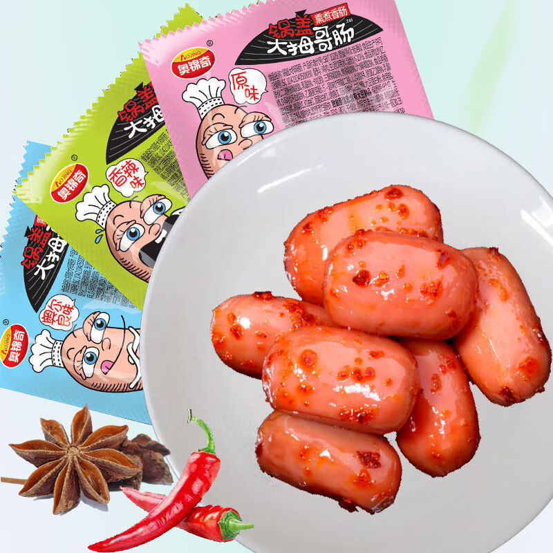 大拇哥肠熏煮香肠12gx30包烤香肠小肉枣火腿肠拇指肠小零食 香辣味12g