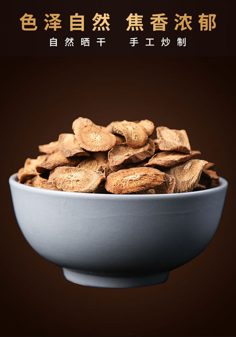 茶苍山特级牛膀片牛旁茶牛蒡根正宗野生大片 牛蒡茶500克 金银花100克