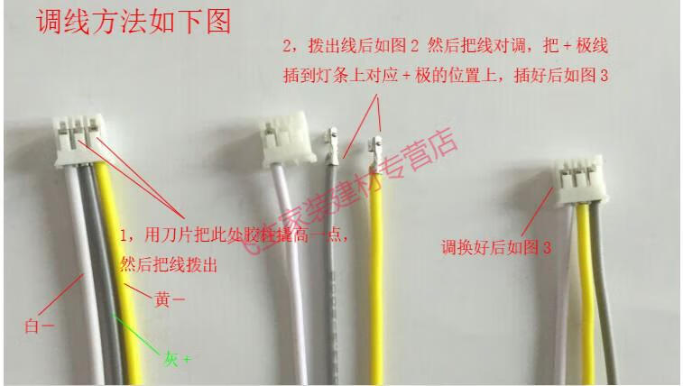 led吸頂燈三色分段驅動電源風扇燈吊燈水晶燈恆流變光鎮流變壓器二組