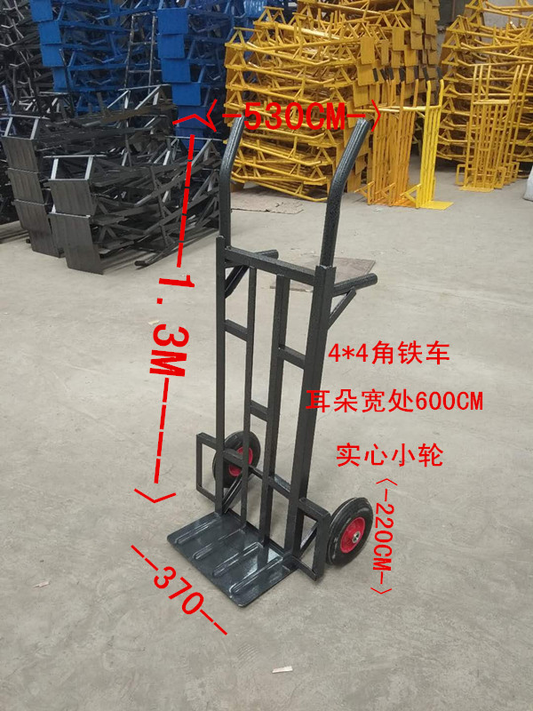 家用老虎手推车工业推拉车二轮小铁车仓库转货搬运车加厚手拉车 1米4