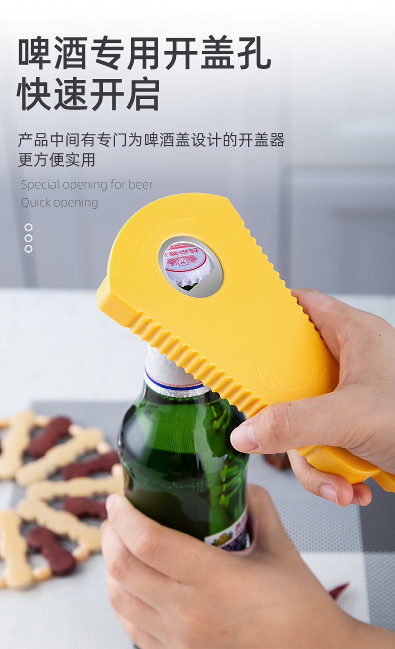 拧盖神器多功能开盖器家用开罐头器省力拧瓶盖开瓶器旋盖小宝开盖器