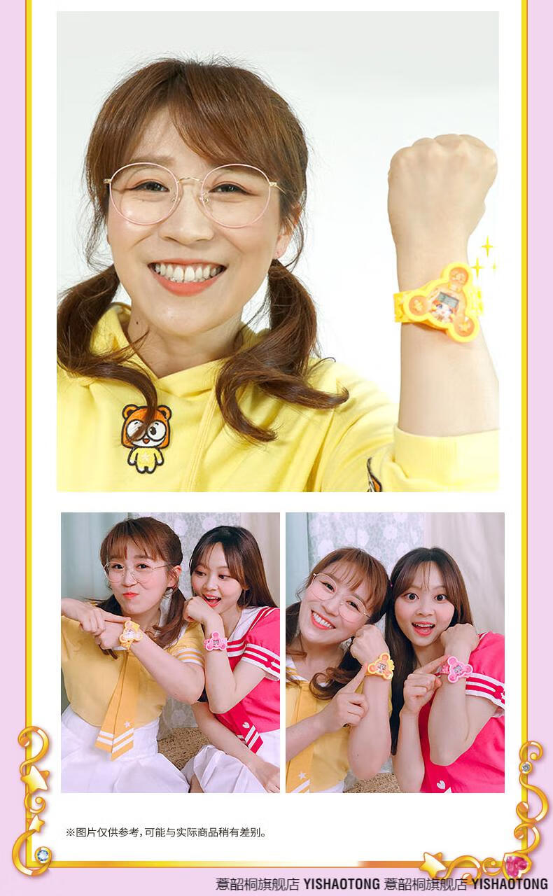 小伶玩具积木手表 小伶玩具官方商店城伶可家族幼儿童女孩魔法积木