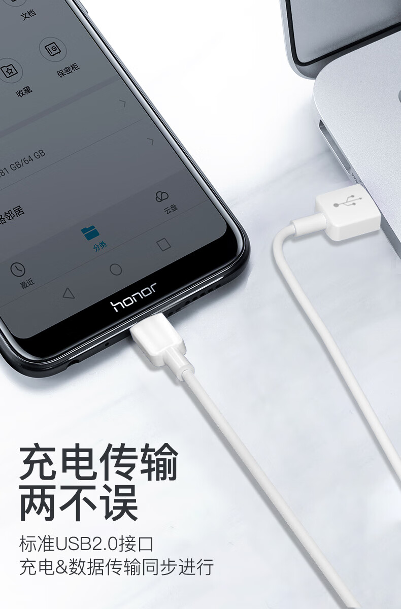 华为play4t充电器型号,荣耀play4t原装充电器 华为原装mate8充电线畅享9a8e10e9plus青春版安卓快充数据线荣耀play4