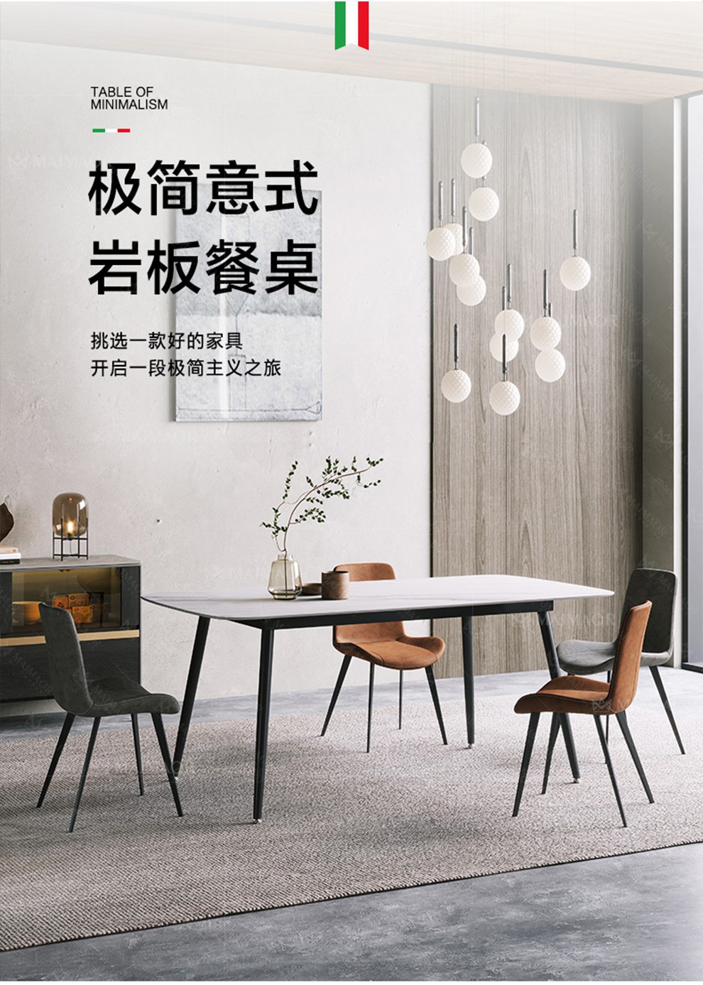 麦纪 岩板餐桌现代简约家用小户型长方形两用餐厅北欧大理石餐桌椅组合意式 1.4米餐桌+4椅(颜色备注)圆角直边款 意大利进口岩板+加粗航空碳素钢框架【质保十年】