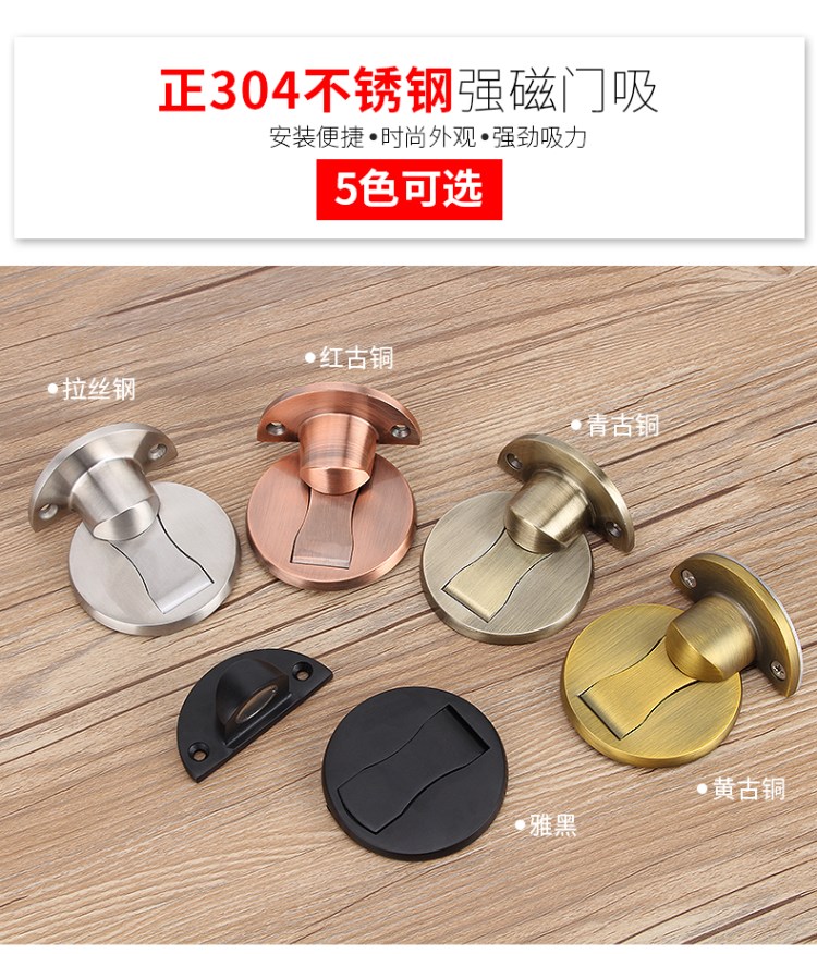 昱瑟适用于阳台门防风固定器大门防风固定器强力门吸磁铁大门吸3双面