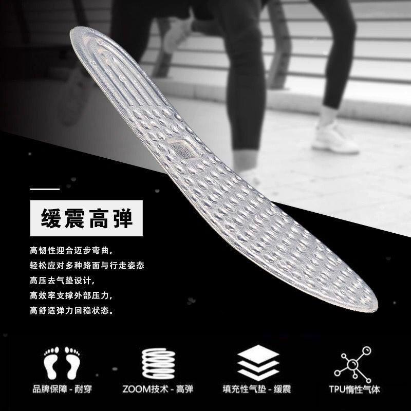 适配aj·1耐··克充气气垫鞋垫篮球鞋专用运动会军训增高运动缓震