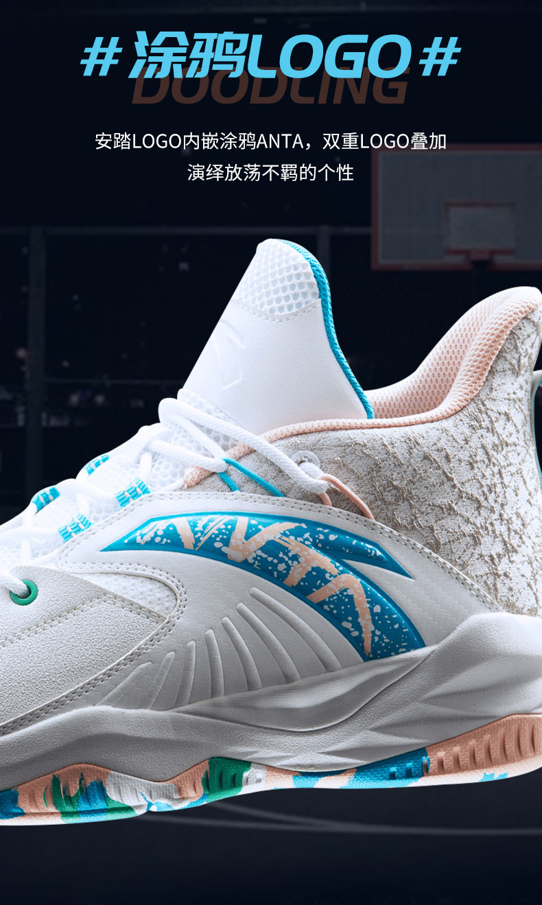 安踏篮球鞋男鞋菱极系列2021秋冬新款防滑耐磨舒适时尚球鞋实战比赛