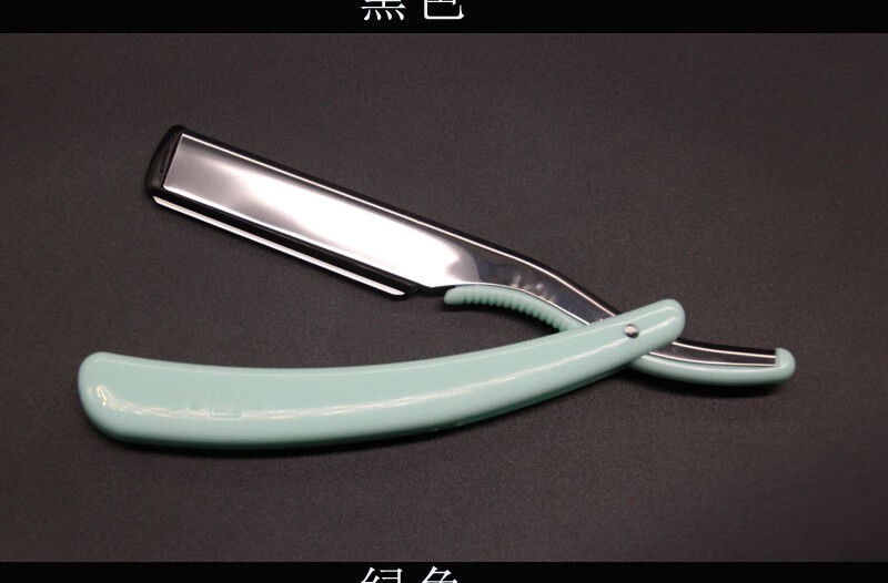 69米囹理发店美发刮刀理发老式折叠式剃刀 刮胡刀 手动剃须刀