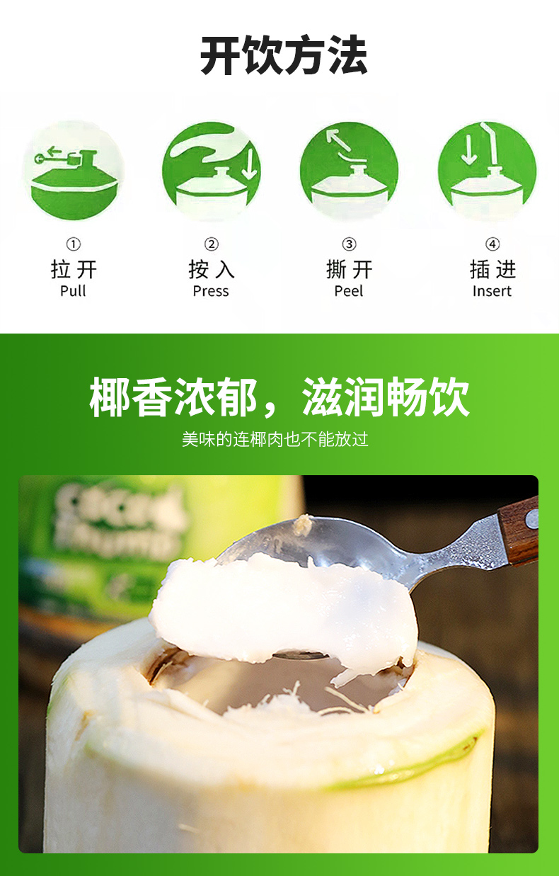 【百果园店】泰国易开椰青kfresh椰青水果椰子新鲜 6个【图片 价格