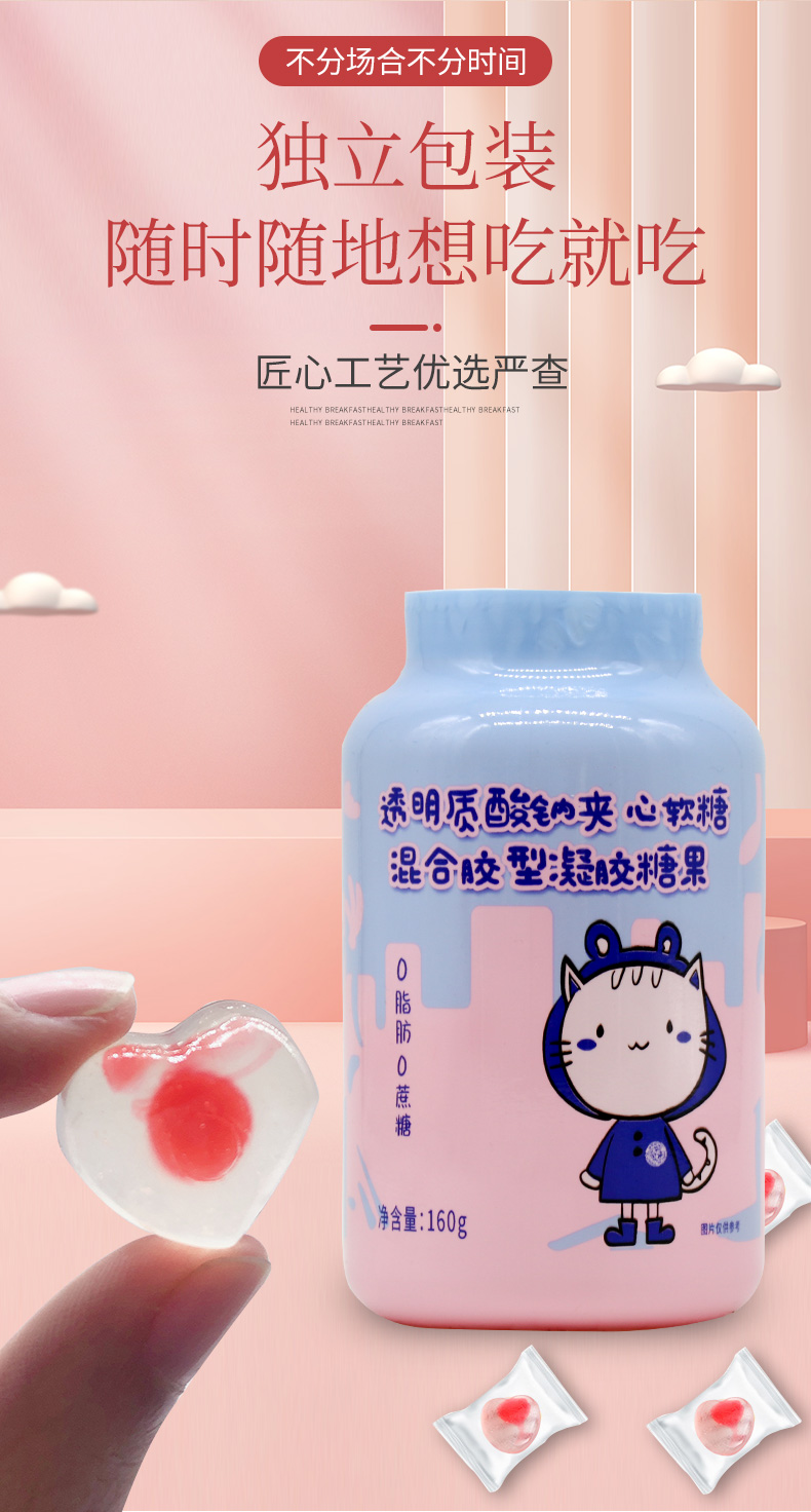 易天健 可以吃的玻尿酸口服透明质酸钠夹心软糖共40粒补充vc 1瓶装