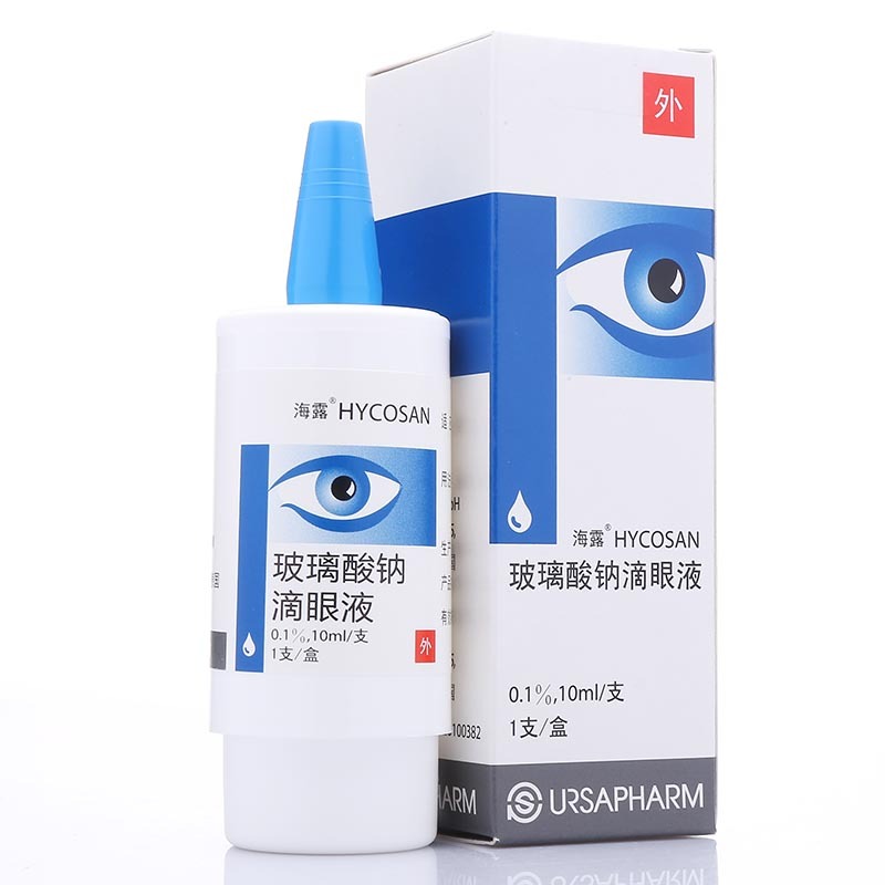 海露hycosan玻璃酸钠滴眼液 人工泪液10ml*1支/盒眼药水干燥综合征