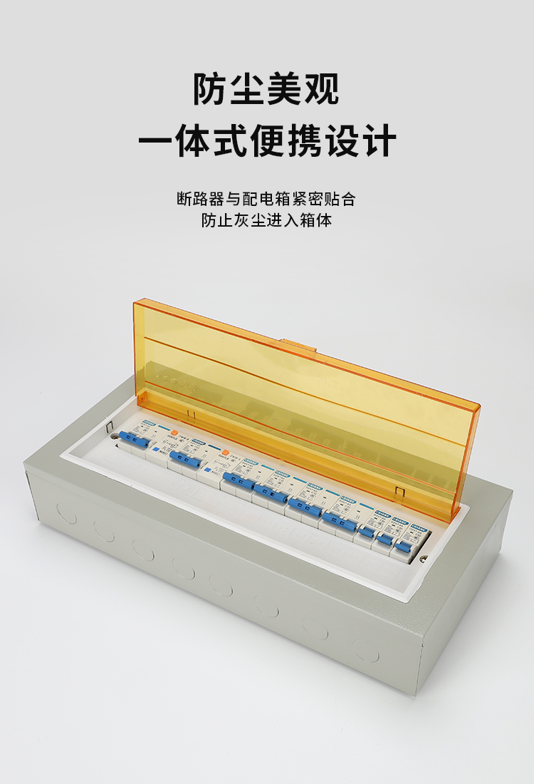 配电箱家用pz30明暗装开关盒电源控制箱18回路套装空开盒pz3018回路暗