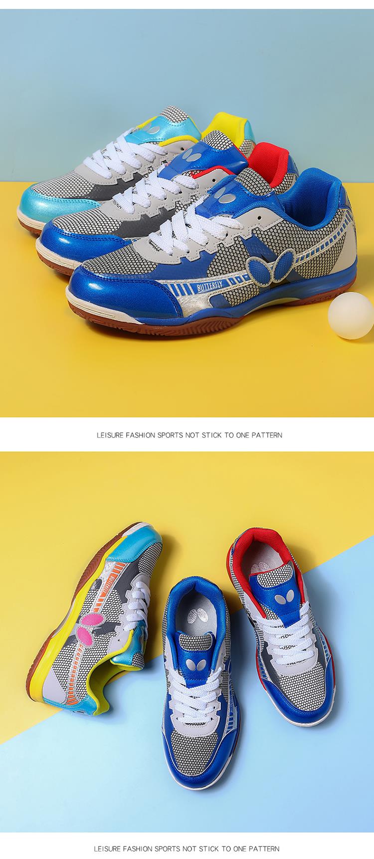 蝴蝶牌官方店乒乓球鞋学生防滑比赛耐磨训练运动鞋男女鞋防滑耐磨透气