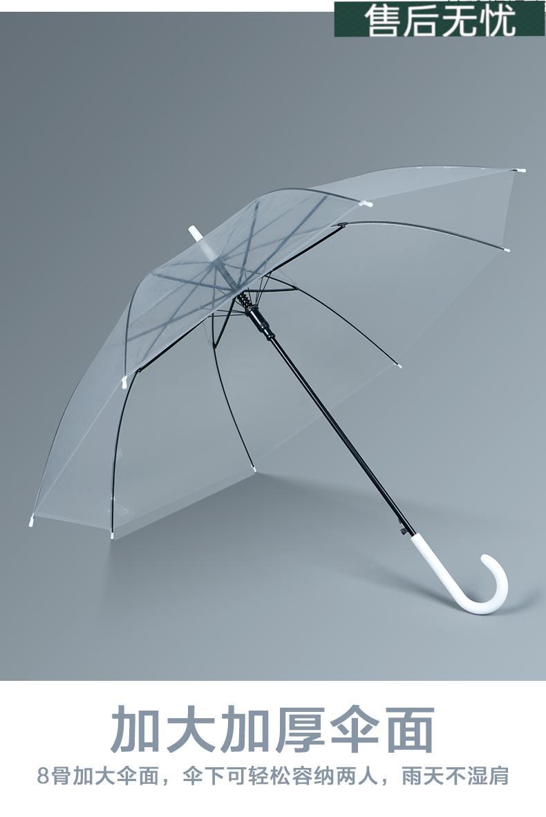透明伞拍照16骨透明雨伞女长柄大号双人网红雨伞自动白色日系广告定制
