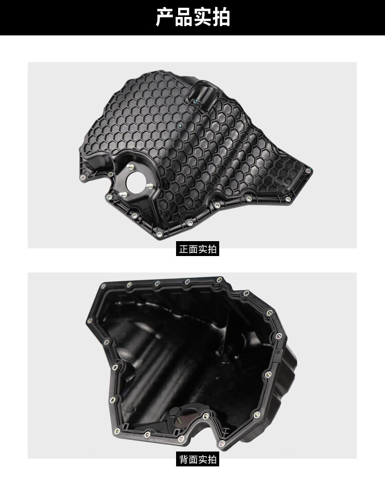 适配奥迪大众新a4lq5q3a6途观cca5发动机ea888三代油底壳总成原厂原厂