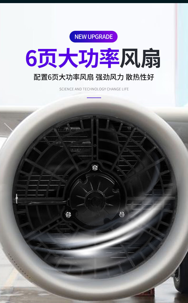 驻车空调24v制冷改装12v电动汽车直流变频重卡车载货车置顶一体机