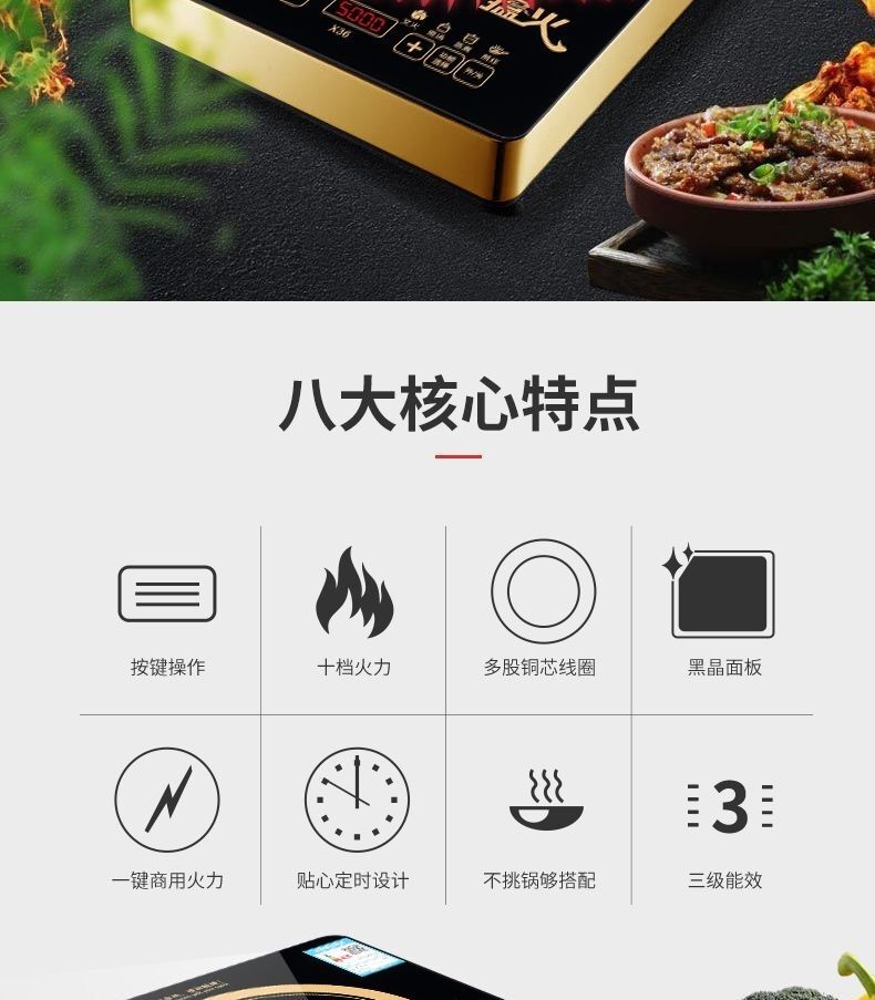 小霸王家用商用5000原装大功率多功能火锅饭店炒菜电磁炉 5000w银色
