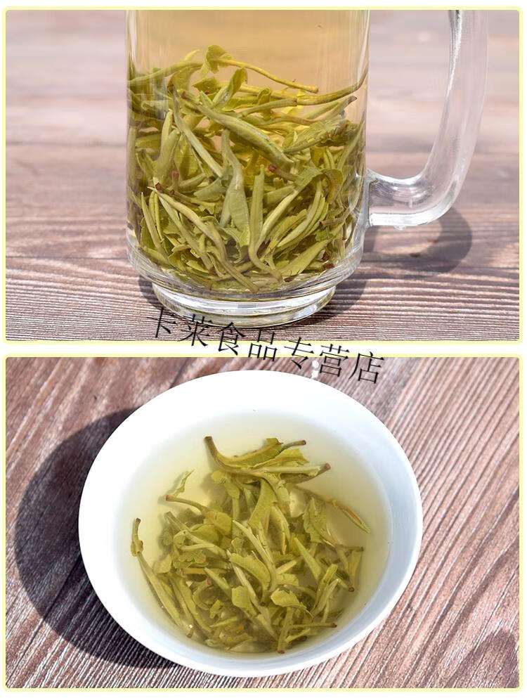 春尖茶叶甘肃兰州煮罐罐茶叶年新茶临夏天水陇南云南春尖茶叶【图片