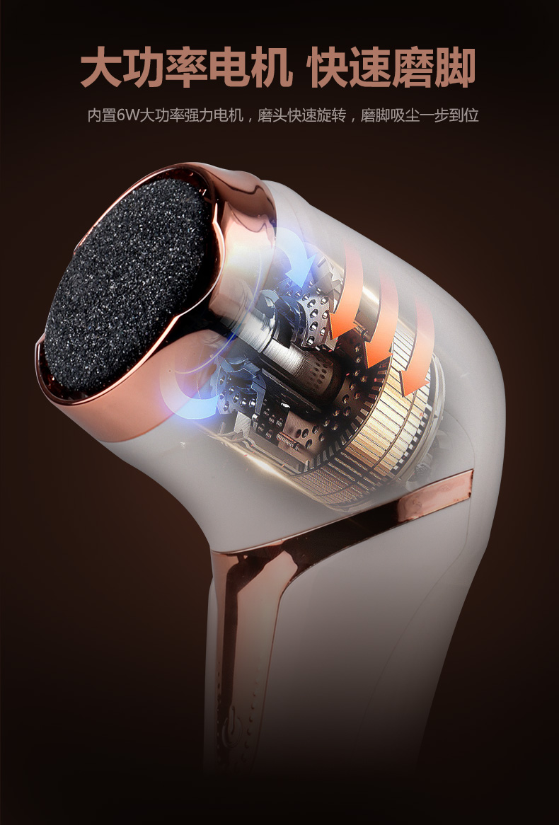 飞利浦(philips) 电动修脚器充电式自动磨脚皮去脚皮死皮刀老茧磨脚