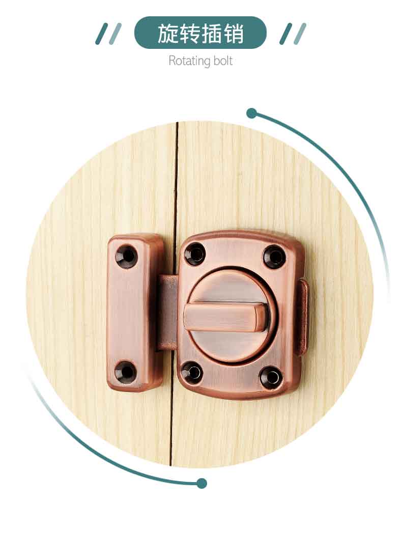 露超免打孔插销门栓门扣防盗卫生间插销卧室反锁神器弹簧门闩锁扣拉丝