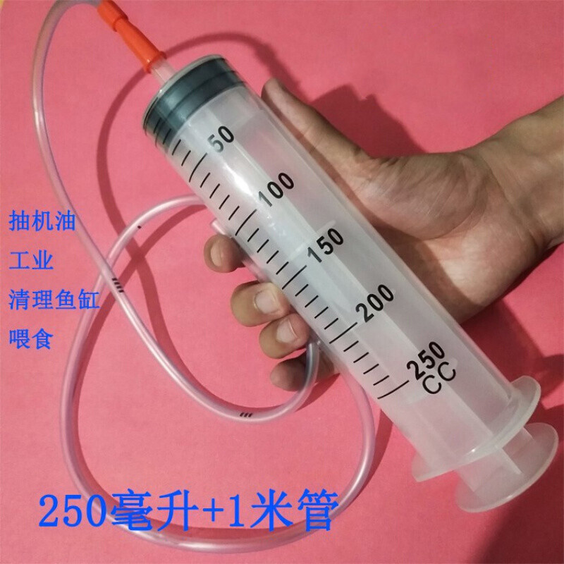 350ml鼻饲针筒大容量喂食灌注器灌肠加墨水抽油宠物200ml塑料针管 100