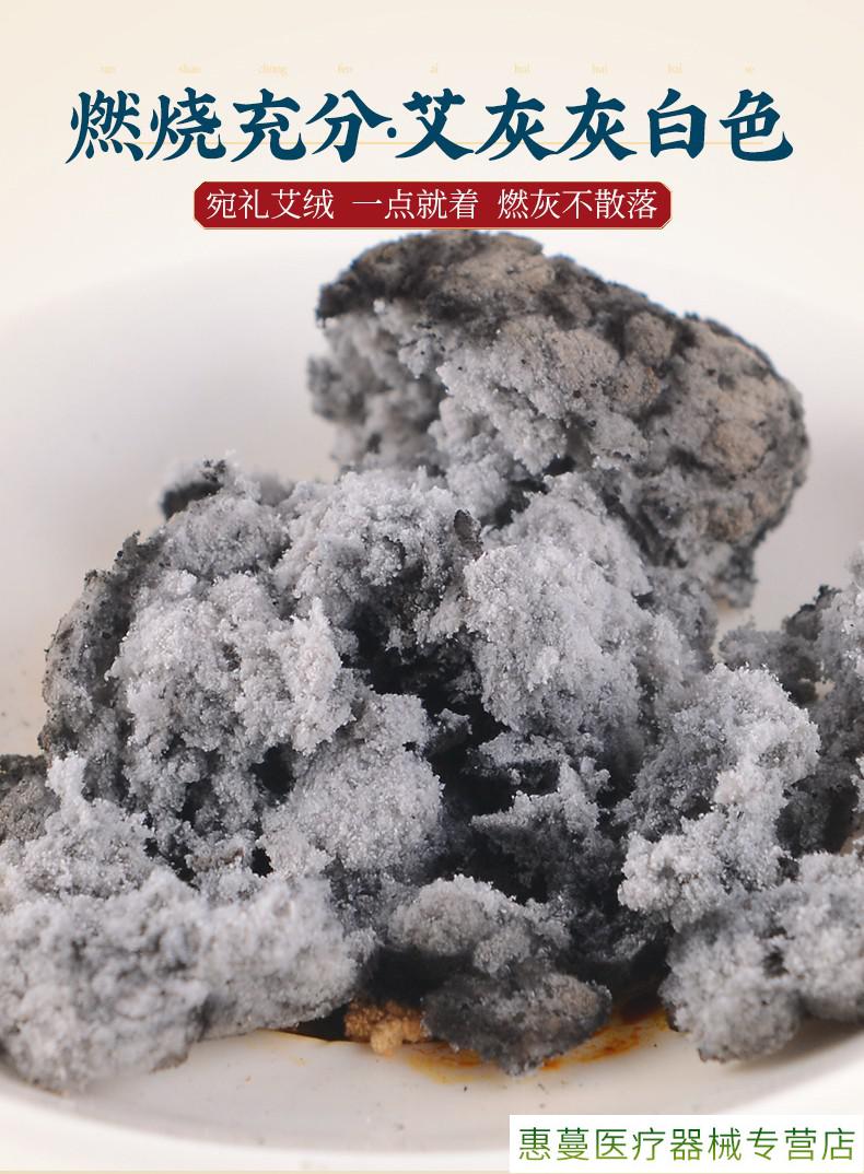 1001十年陈纯黄金艾绒包散装500g家用美容院专用批发1001金品艾绒试用