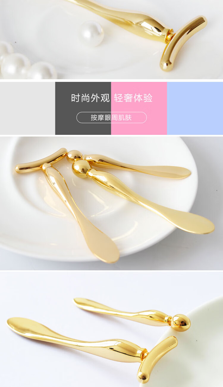 阿嚓热（ACARE） 脸部精华导入棒美容棒眼部按摩棒双头面部眼霜挖勺 长杆1支