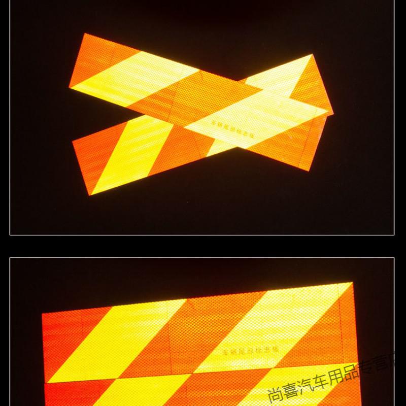 大货车反光板车辆尾部标志贴 货车反光铝板汽车反光尾板大货车反光