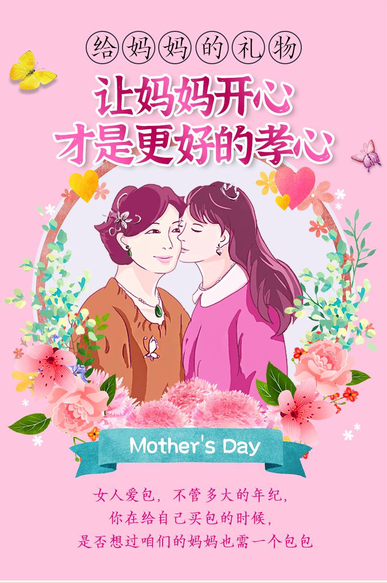 母亲节礼物送老妈实用送妈妈生日高档适合送给老妈婆婆老人长辈的40岁