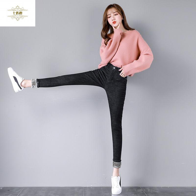 七屿鹿高腰牛仔裤女冬天加棉保暖带绒裤子少女大学生下雪季穿搭秋冬