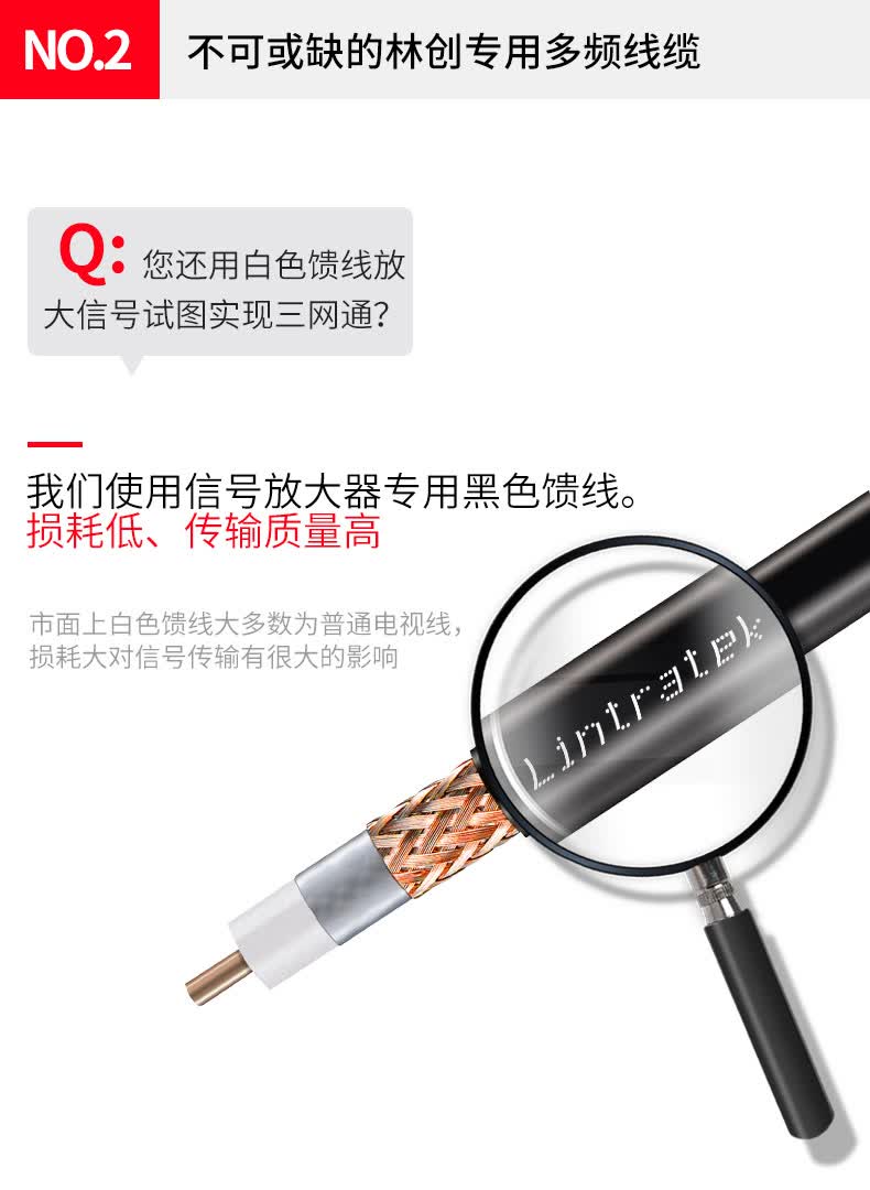 农村山区手机信号增强接收器4g移动联通电信三网加强放大家用基站