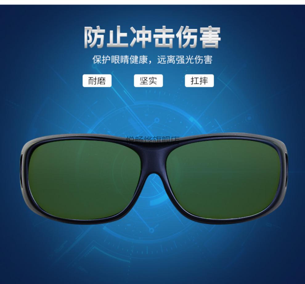 升级款多功能电焊护目镜 电焊眼镜焊工可用二保焊防护防激光防强光防