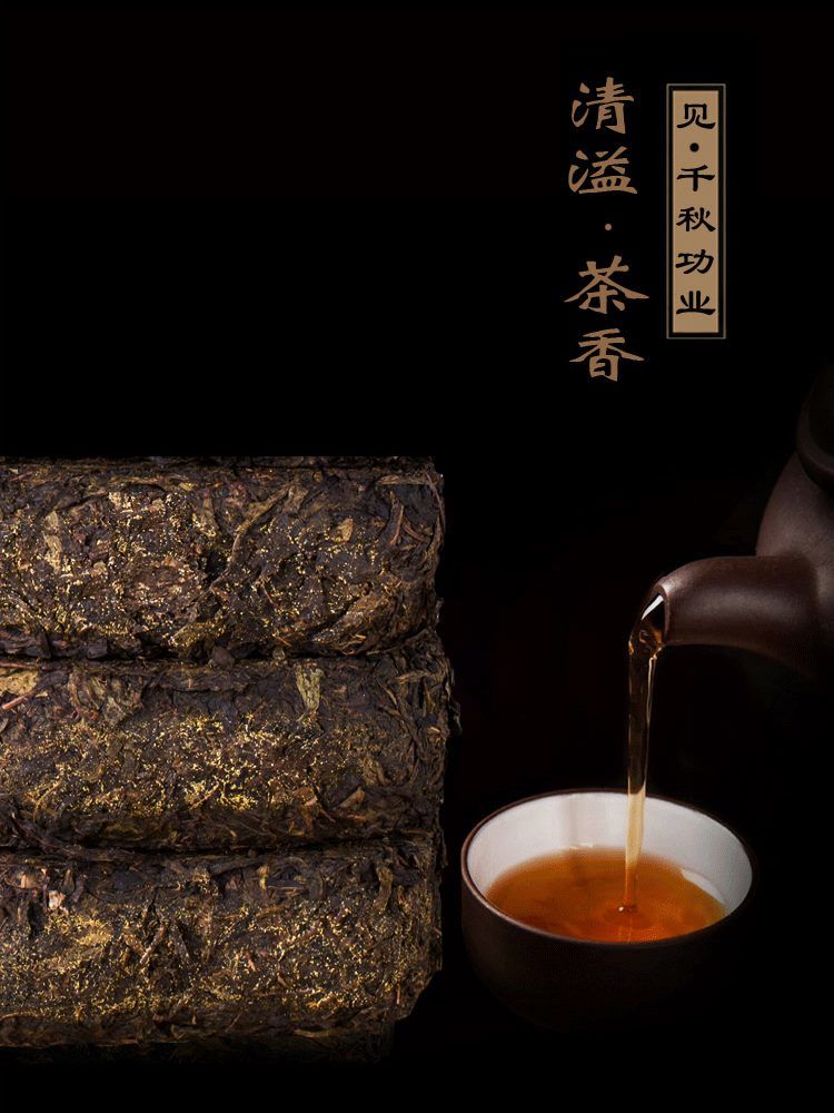 黑茶湖南安化黑茶正宗原叶金花茯砖茶1kg 金花黑茶